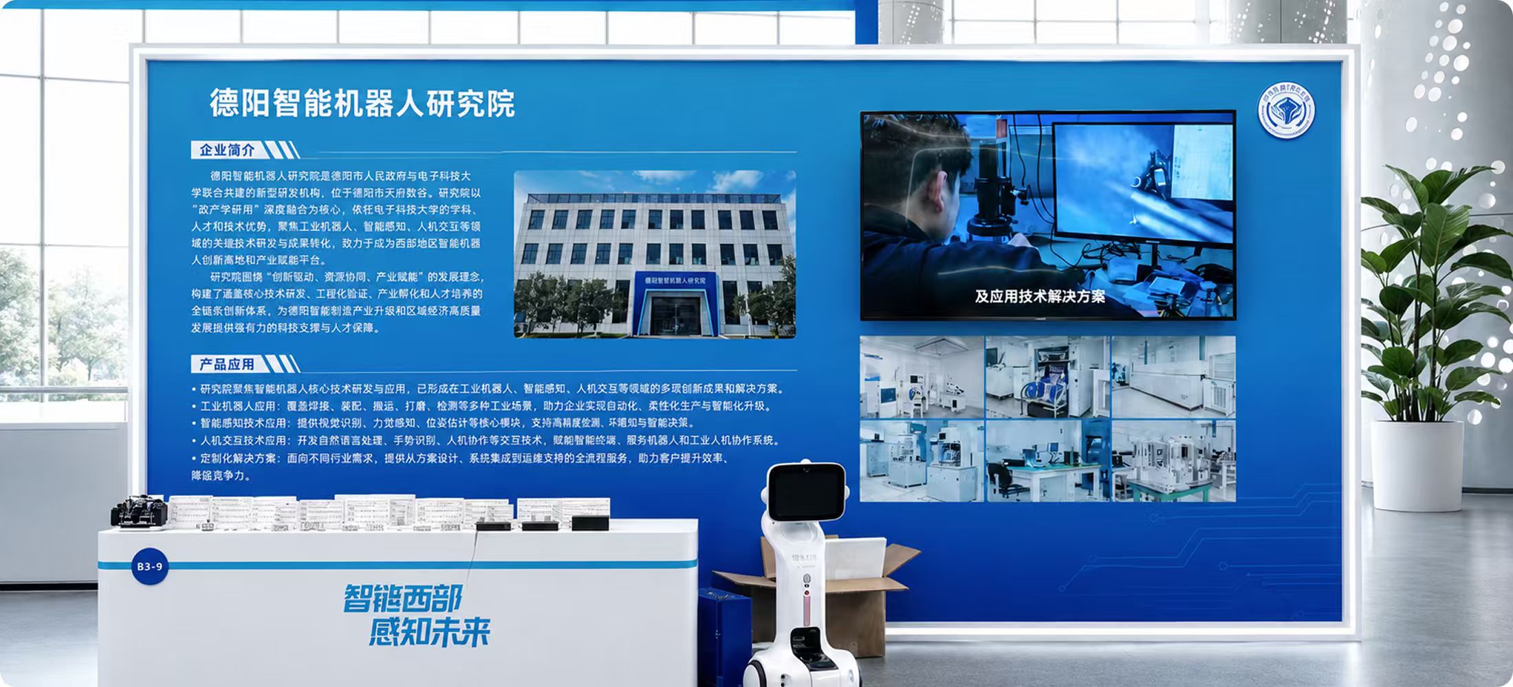 活动和展览占位图